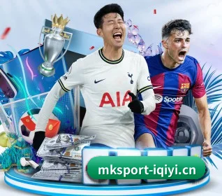 MK体育 APP 界面(MKSPORTS)